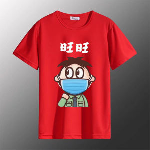 花落半歌年华淘宝旺仔牛奶衣服社会男套装精神小伙短袖t恤同款紧身