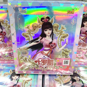 叶罗丽精灵梦的魔法棒
