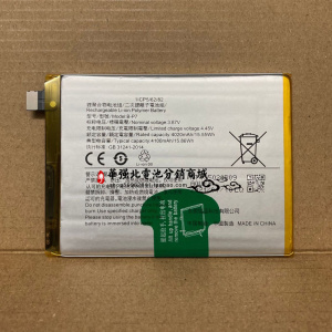 适用于 vivo s7e手机电池 b-p7充电电板 3.87v 4100mah 15.86wh