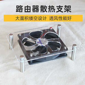 路由器散热器机顶盒光猫5V风扇USB支架桌面底座静音降温交换机托