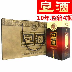 食品酒水 酒类 白酒 宣酒10年