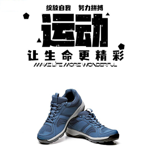 新版蓝色14地勤鞋透气耐磨机务鞋机场工作鞋抗震减压户外运动跑鞋