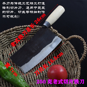老实人传统手工锻打切菜刀老式铁刀黑色斩骨刀家用锋利切片刀