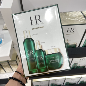 赫莲娜精华套装