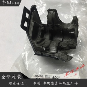适用雷克萨斯油泵隔音罩2gr 4gr隔音棉is300高压油泵加装隔音罩子