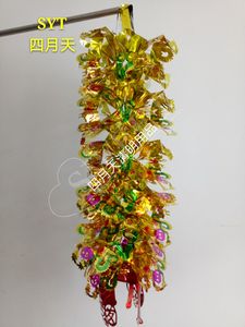 清明节拉花吊花吊子清明节挂青清明节挂花清明节扫墓祭祀祭祖用品