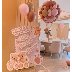 迎宾牌水牌宝宝生日宴酒店背景墙迎宾区布置背景板kt板定制照片墙