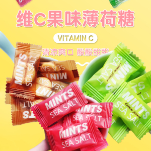 mints压片糖