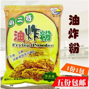 小二哥油炸粉350g炸鸡粉金黄色脆皮粉起酥粉油炸鸡排无需面包糠