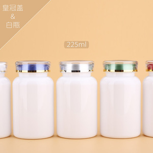 高档塑料PET白色200cc225ml胶囊粉末糖果片剂空瓶子样品包装瓶子