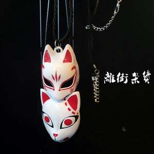 离街杂货】日式传统狐狸面具稻荷神吊坠钥匙扣配饰复古鬼灭之刃