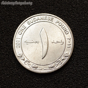 【非洲】南苏丹1镑硬币 外国钱币