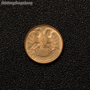 【欧洲】俄罗斯1992年1卢布硬币纪念币双头鹰 外国钱币