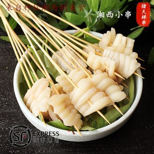 【阳光屋烧烤】湘西小串新鲜猪天堂猪天梯串猪牙梗猪牙床100串/份