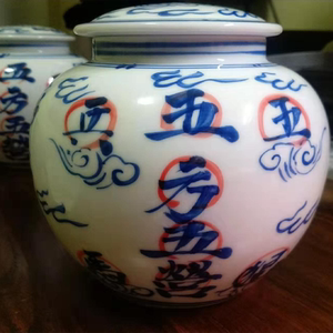 梅山元皇五猖兵罐马古法中式陶瓷手绘青花瓷冬瓜罐陶瓷