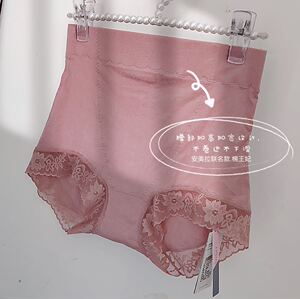 安美拉收腹内裤
