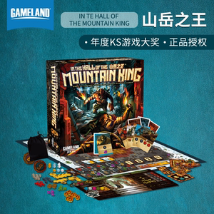 r成交量: 0发货地: 浙江 杭州店铺: 棋乐无穷桌游1688相似热销货源