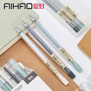 爱好中性笔学生用0.38签字笔磨砂笔杆水笔黑笔学生文具一盒包邮