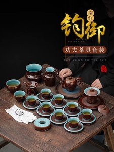 钧御南红功夫茶具套装张金溪大师盖碗茶杯高档礼盒家用钧窑壶轻奢