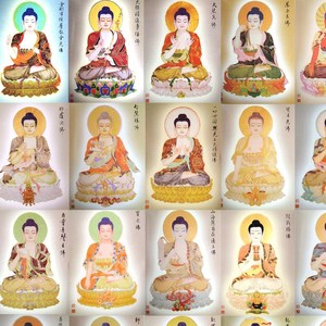 八十八佛画像挂画佛像卷轴画88佛结缘南无阿弥陀佛阿弥陀佛定做丝