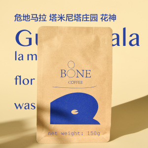 蹦咖啡 危地马拉花神新鲜烘焙精品手冲意式咖啡豆150g