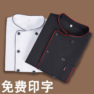 厨师工作服男短袖夏季透气薄款酒店西餐厅厨房工衣厨师服夏装长袖