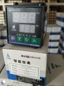 正品上海之龙三龙仪表SLG-5401 5402智能温控仪表温度控制器K/E/