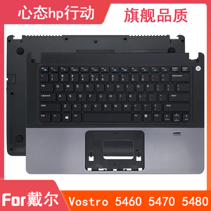 Dell/戴尔 成就Vostro 5470 5460 5480 P41G C壳D壳 键盘 外壳