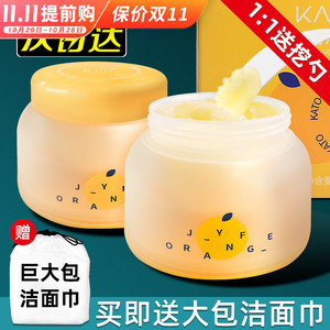 kato卸妆膏温和深层清洁膏脸眼唇三合一敏感肌乳水咖喱专用卸