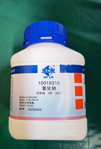 氯化钠  盐雾实验试剂 AR500g  分析纯试剂上海国药集团 沪试