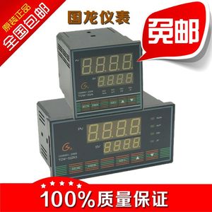 一级代理正品上海国龙仪表TCW-32A/32B/三相调功/三相调压/温控表