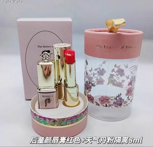 of whoo/后 平纹唇膏 _ 韩国whoo后拱辰享美宫廷童颜润唇膏口红套盒