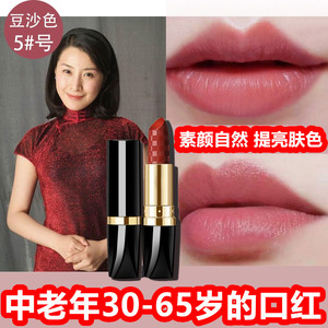 901人付款淘宝雅诗兰黛适合中年人50岁妈妈用的口红颜色自然中老年人