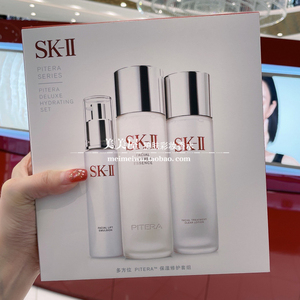 现货 sk-ii/sk2/skii 多方位三件套装神仙水清莹露骨胶原乳液套盒