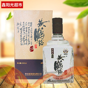 湖北名酒黄鹤楼酒42度天赐佳品500ml6瓶整箱浓香型馈赠聚会礼品酒