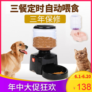 小狗狗定时自动喂食器猫宠物狗粮神器喂狗器小型大型犬定量投食机