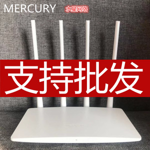 水星无线路由器MW325R家用WiFi高速穿墙APP管理四天线路由器A12G