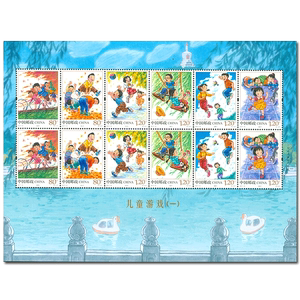 2017-13儿童游戏一小版编年邮票第一组小版张 全新全品收藏保真