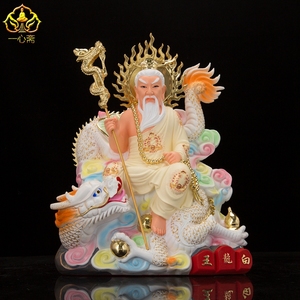 一心斋 16寸树脂玻璃钢龙王爷神像白龙王佛像供奉摆件四海龙王