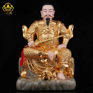 一心斋19寸玄天上帝神像真武大帝佛像汉白玉供奉摆件真身雕像玉石