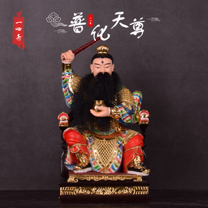 一心斋 树脂雷公摆件《九天应元雷声普化天尊》雷祖神像摆件家用