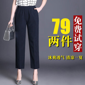 【一点女裤】一点女裤品牌,价格 - 阿里巴巴