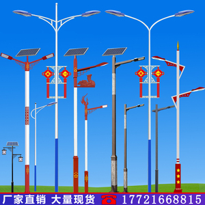 双头路灯杆高低臂3/4/5/6/米仿古高杆灯广场灯LED小区太阳能路灯