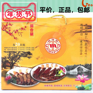 安徽宣城特产钱德明鸭脚包鸭翅水阳三宝礼盒装腌腊卤味鸭掌包邮