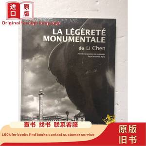 LA LÉGÈRETÉ MONUMENTALE de Li Chen【未拆封】