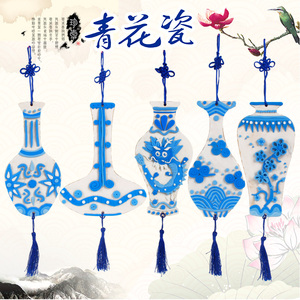青花瓷玩具