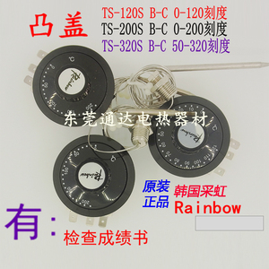 韩国采虹温控液胀式控制器恒温超温保护器120 200 320度活动螺丝