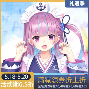 hmakura vtuber凑阿库娅二次元动漫周边靠枕aqua阿夸等身抱枕套