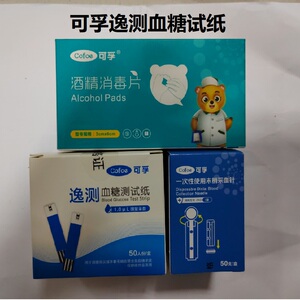 可孚逸测血糖试纸