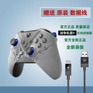 原装全新xbox one S版无线游戏手柄 XBOXONE X PC电脑蓝牙连接